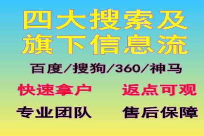 百度推广公司案例展示：揭秘传统行业如何实现互联网转型