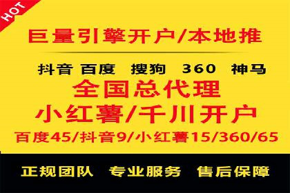 行业专家眼中的SEM竞价培训：成功要素与挑战